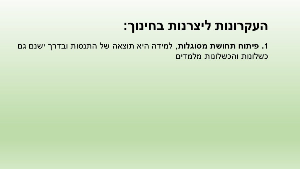 המייקרים בגן כלנית (מעודכן) by bar navon - Illustrated by בר נבון - Ourboox.com