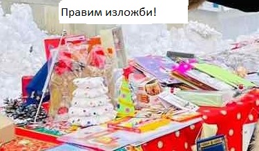 VI – XIа клас с ръководител Величка Вучкова by Velichka Vuchkova - Ourboox.com