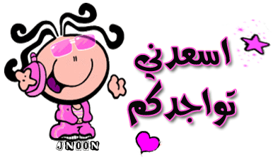 الحواس الخمس by Naseem Burqan - Ourboox.com