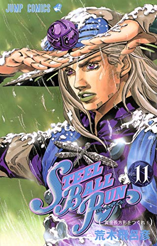 Jojo Part 7 by Daniel - Illustrated by Araki - Ourboox.com