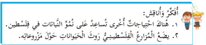 قضايا للنقاش