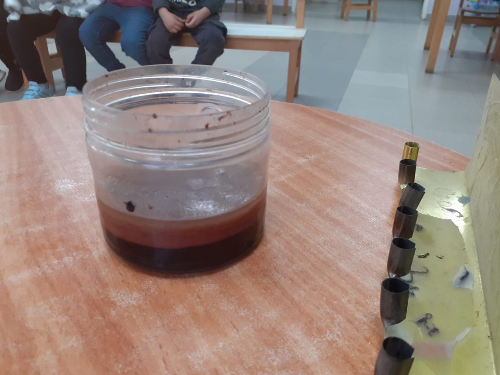 הזית by yaara - Ourboox.com