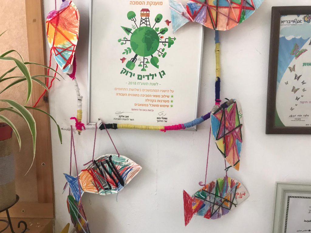 ورشة امهات أعمال فنية من الصوف by faida mahajna - Ourboox.com