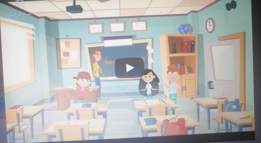 اللغة العربية by thair - Ourboox.com