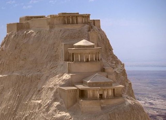 כיבוש מצדה by Tamar benyair - Ourboox.com