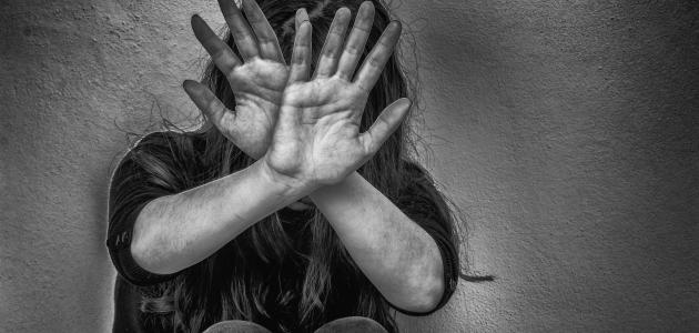 نتائج العنف ضد المرأة by Azert - Ourboox.com