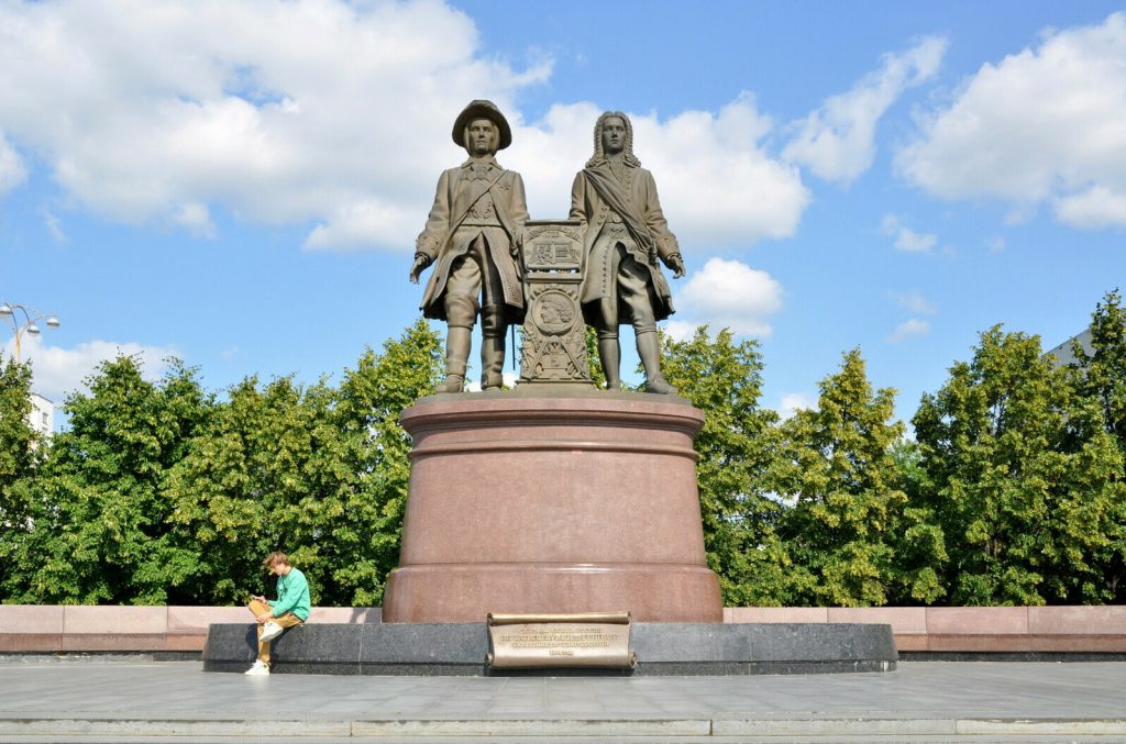 dostoprimechatelnosti Yekaterinburga by Agaremezan Klychev - Ourboox.com