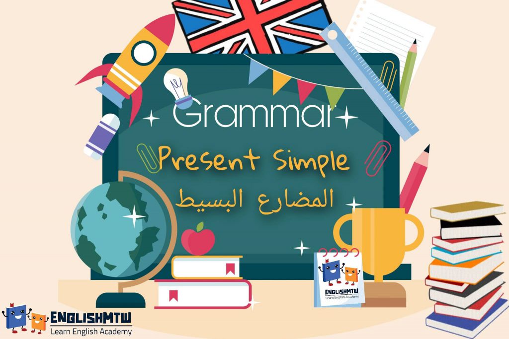 present simple by areen - Ourboox.com