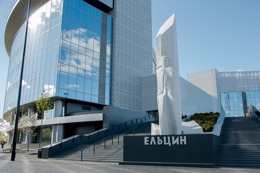 dostoprimechatelnosti Yekaterinburga by Agaremezan Klychev - Ourboox.com