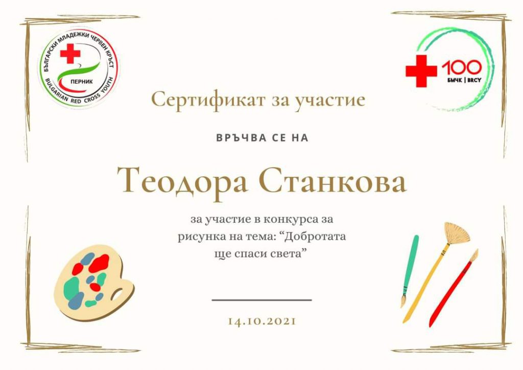 Моята група и аз-животът в ЦСОП by Katia Kiryakova - Ourboox.com