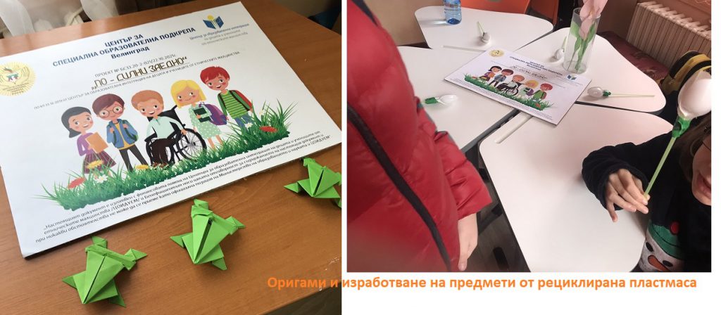 VI – XIа клас с ръководител Величка Вучкова by Velichka Vuchkova - Ourboox.com