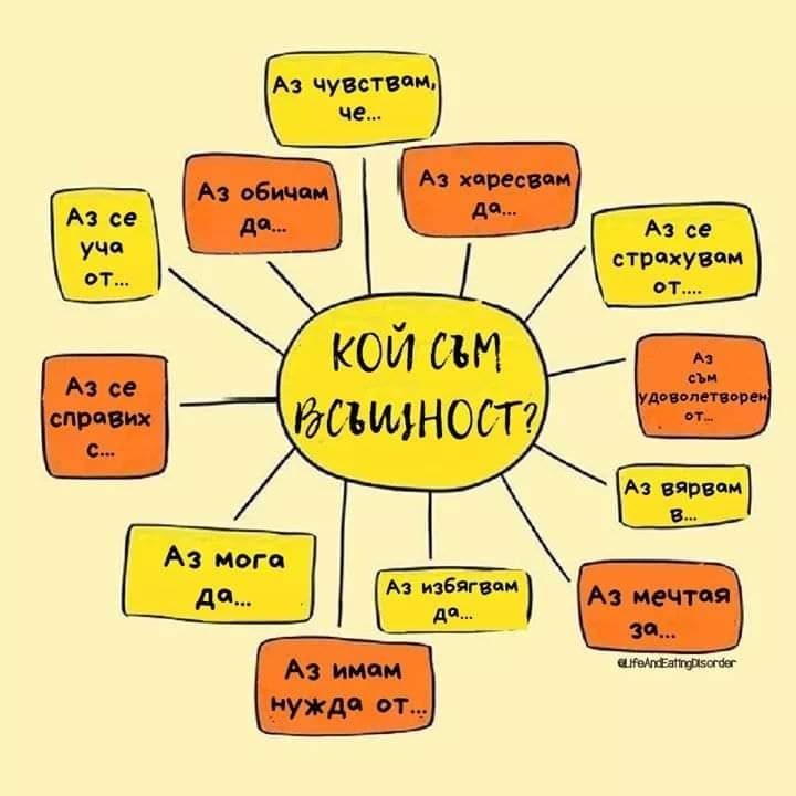 Моята приказка by Viara Boianska - Ourboox.com