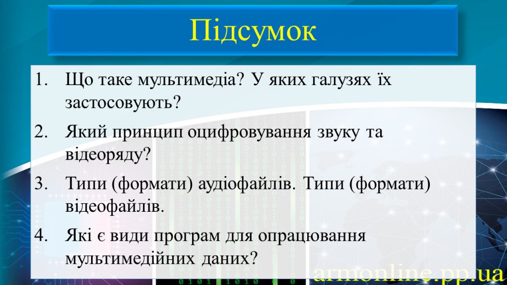 8 інформатика by Elena - Ourboox.com