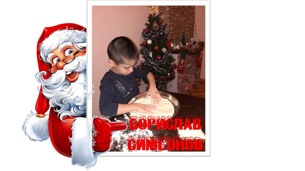 Духът на Коледа by Детска градина "Нарцис" - Ourboox.com