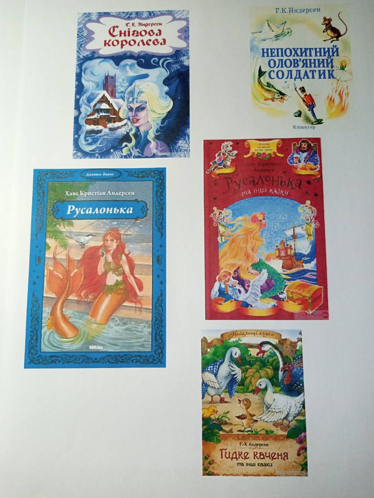 Ганс Крістіан Андерсен. Казка «Дюймовочка» by Ylia - Ourboox.com