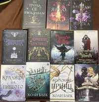 Фентъзи by Ellie Vuchkova - Ourboox.com