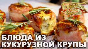 Національні страви з круп by Diсheva Olena Mikolaivna - Ourboox.com