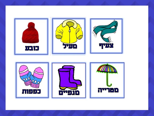 עונת החורף by shifaa mhameed - Illustrated by לינה מחאגנה ושפאא מחאמיד - Ourboox.com