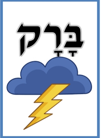 עונת החורף by shifaa mhameed - Illustrated by לינה מחאגנה ושפאא מחאמיד - Ourboox.com
