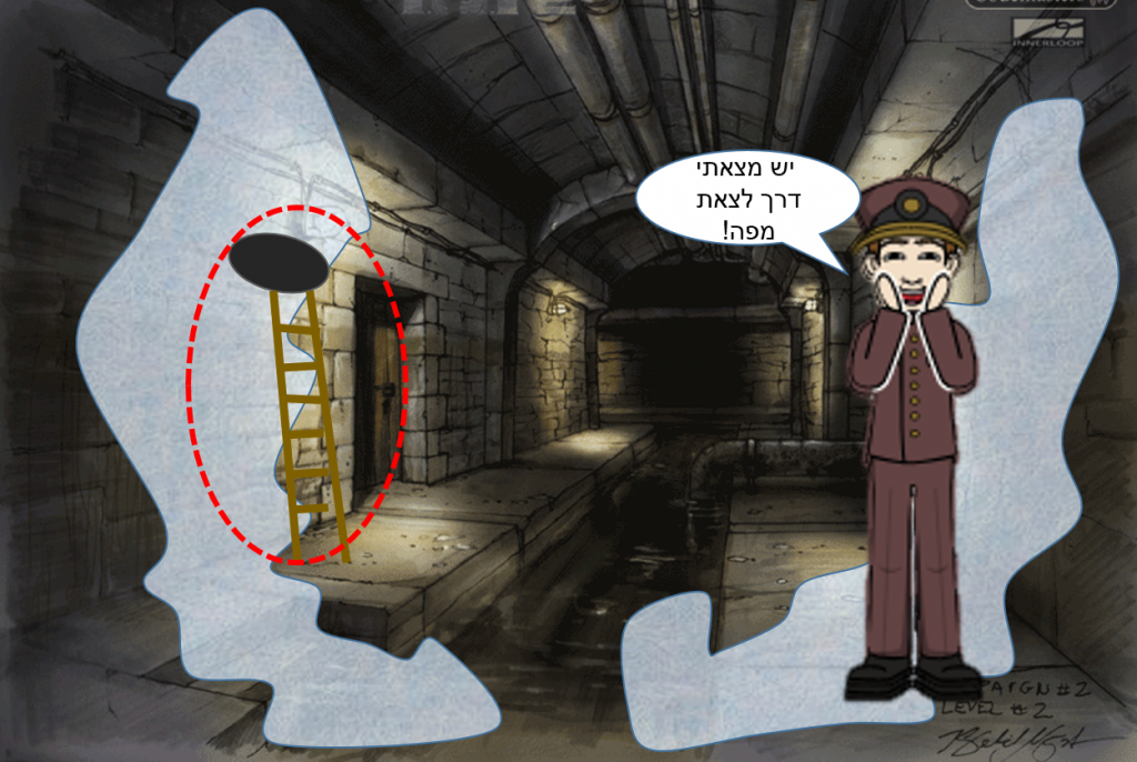 הבלש והגברת by noya doukhan - Illustrated by עמית שלומן, ארי בן דרור, קרני לוי, ונויה דוקן - Ourboox.com