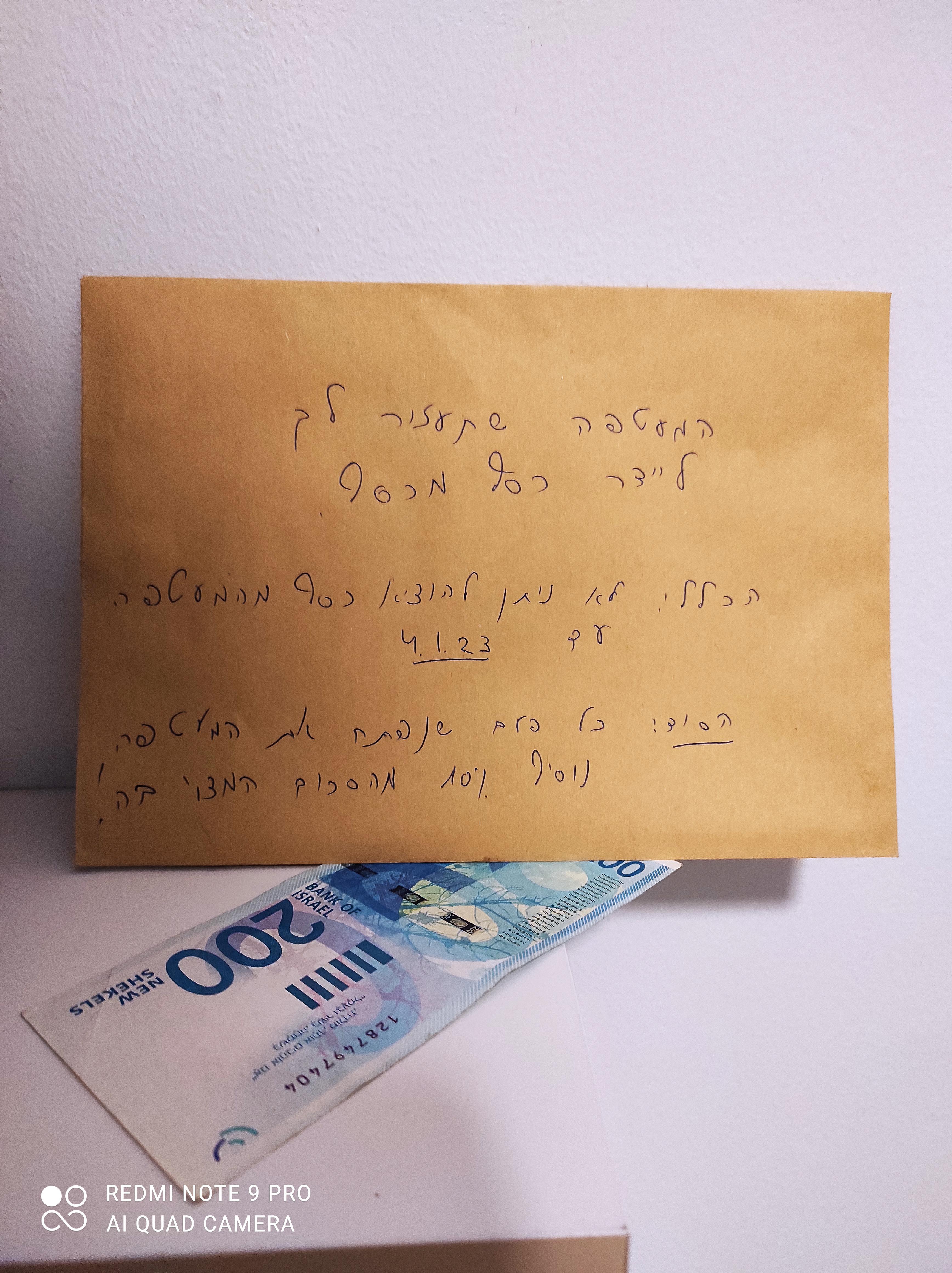 ארזנו לדרך: 15 תובנות למסע ההתבגרות של לירי by SMADAR - Ourboox.com