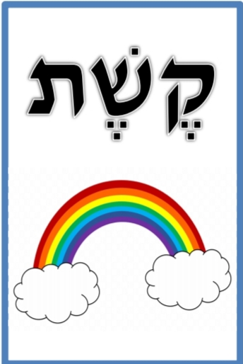 עונת החורף by shifaa mhameed - Illustrated by לינה מחאגנה ושפאא מחאמיד - Ourboox.com