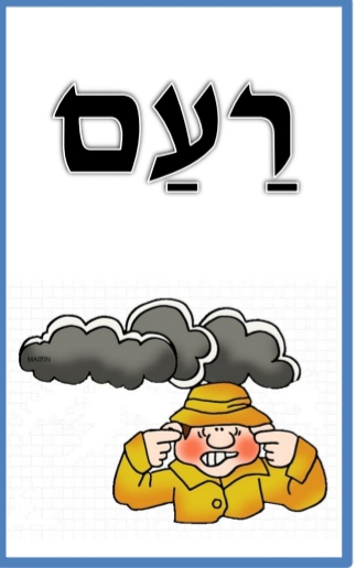 עונת החורף by shifaa mhameed - Illustrated by לינה מחאגנה ושפאא מחאמיד - Ourboox.com