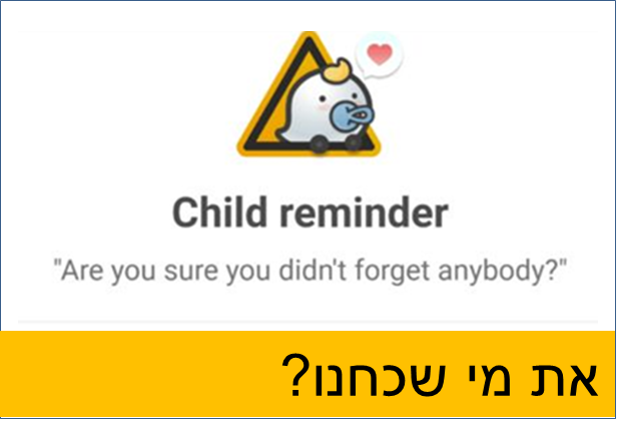 אתגרים תמיד יש בדרך by zada - Ourboox.com