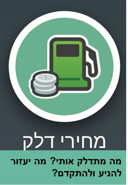 אתגרים תמיד יש בדרך by zada - Ourboox.com