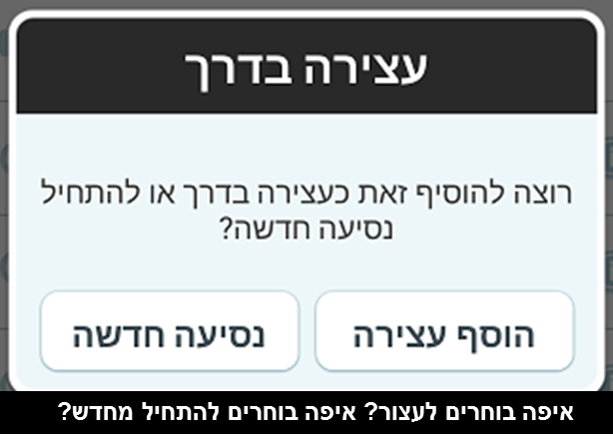 אתגרים תמיד יש בדרך by zada - Ourboox.com