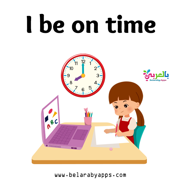 التعلم عن بعد by layan - Ourboox.com