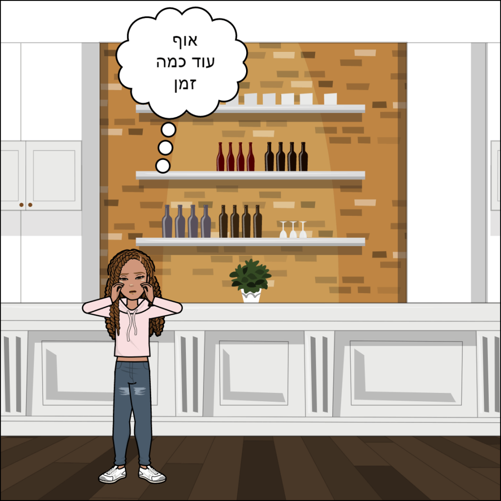 מסיבת פיג’מות – נוייה אגרונוב by anat nakash - Ourboox.com