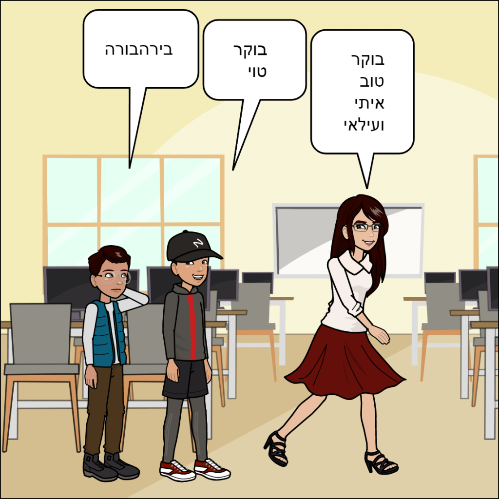 דרגון בול- עילאי דוידוב by anat nakash - Ourboox.com