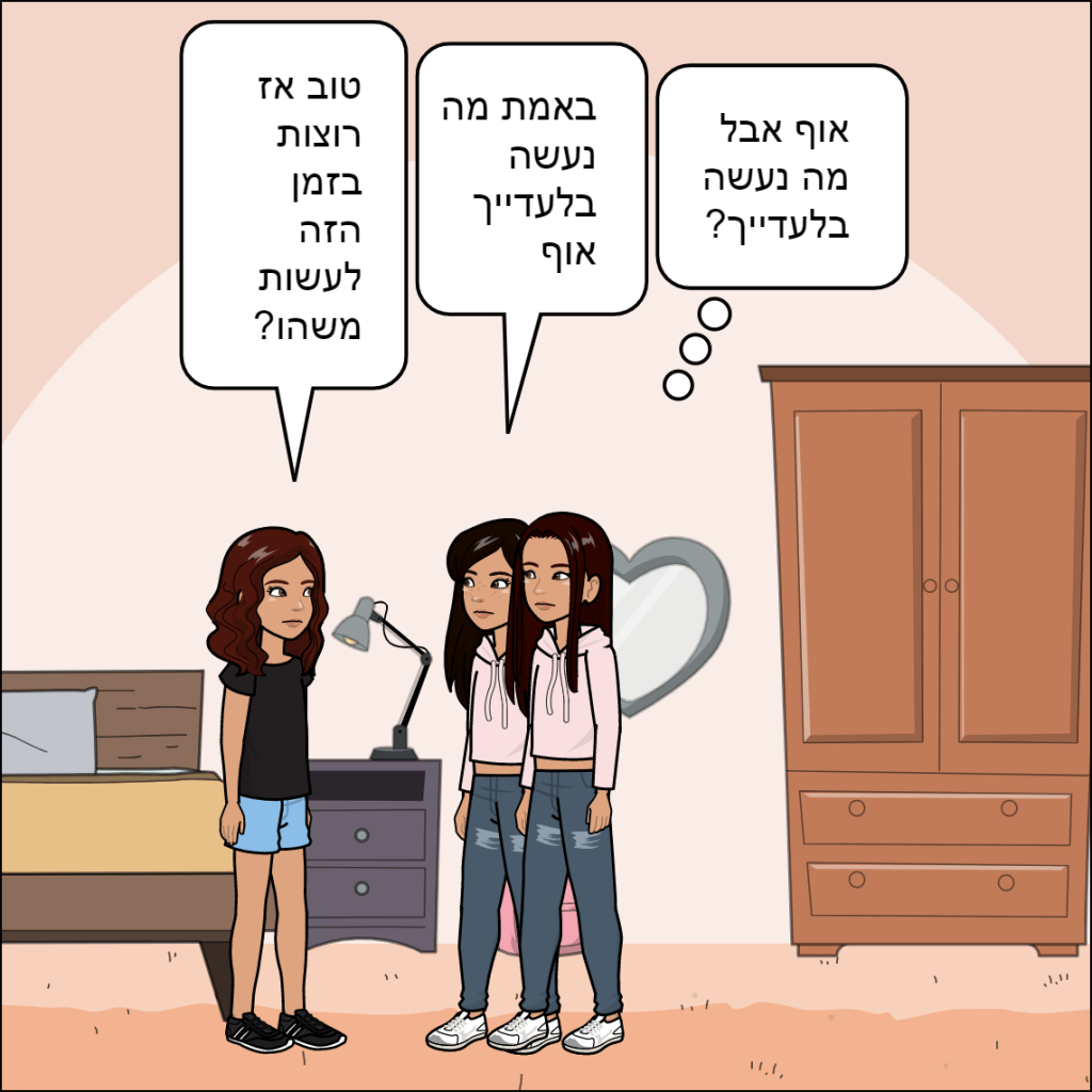 נסיעה לאיטליה- ליאל שלמייב by anat nakash - Ourboox.com