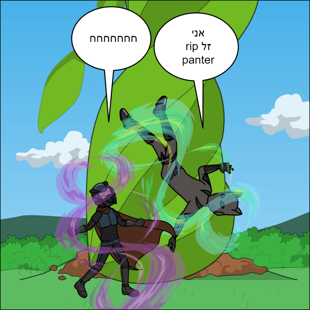 החכם והטיפש- נהוראי לוי by anat nakash - Ourboox.com