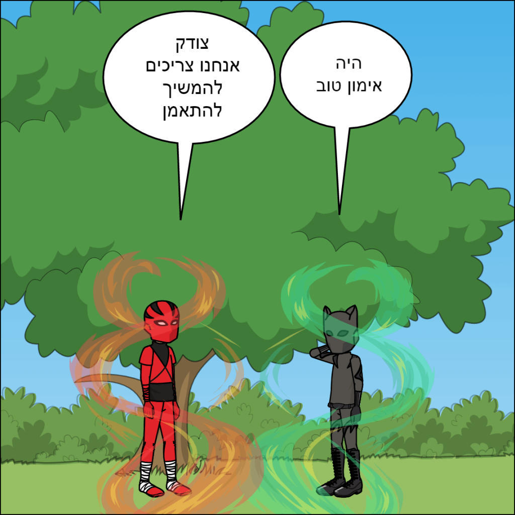דרגון בול- עילאי דוידוב by anat nakash - Ourboox.com