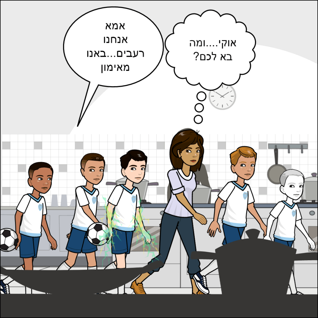 החברים הטובים- ליאל חן by anat nakash - Ourboox.com