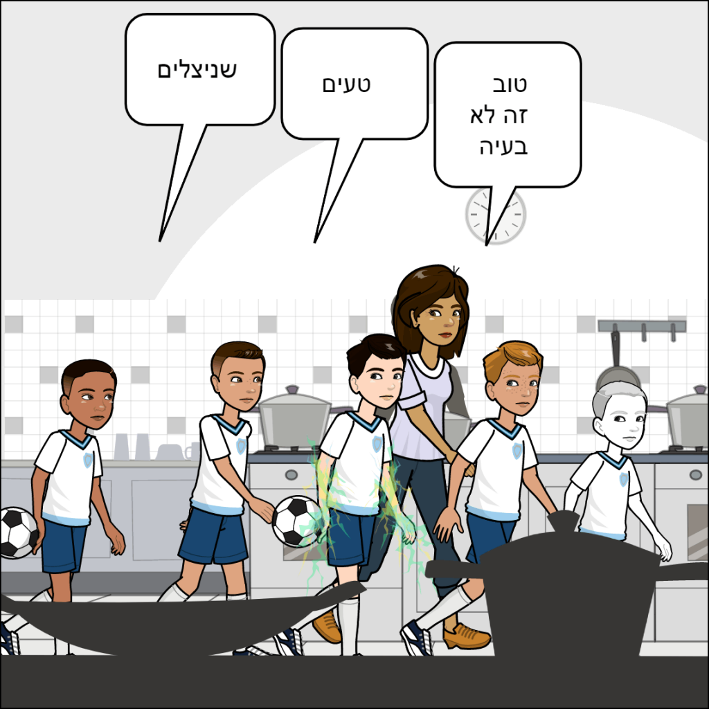 החברים הטובים- ליאל חן by anat nakash - Ourboox.com