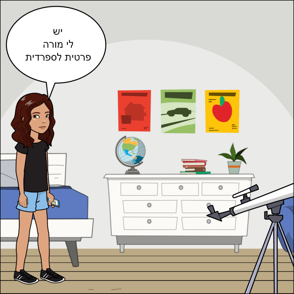 נסיעה לאיטליה- ליאל שלמייב by anat nakash - Ourboox.com