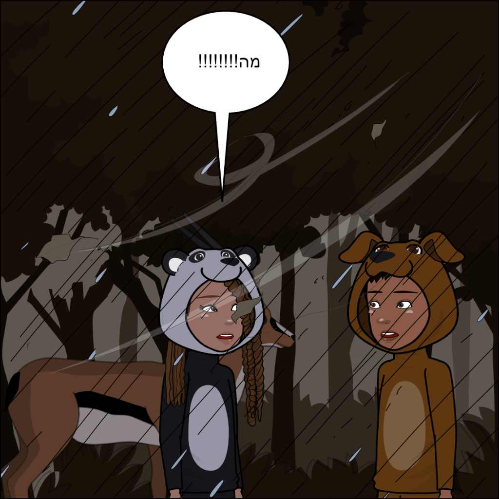 מסיבת פיג’מות – נוייה אגרונוב by anat nakash - Ourboox.com