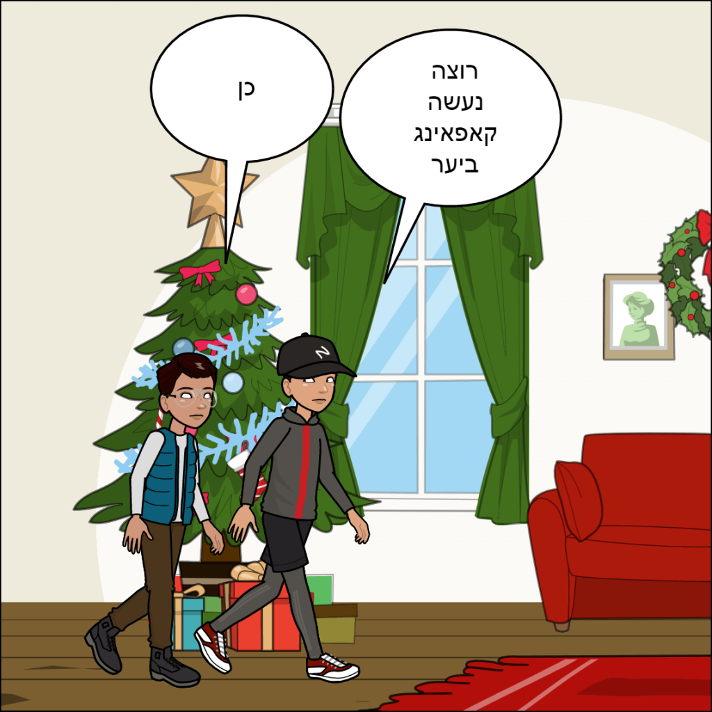 דרגון בול- עילאי דוידוב by anat nakash - Ourboox.com