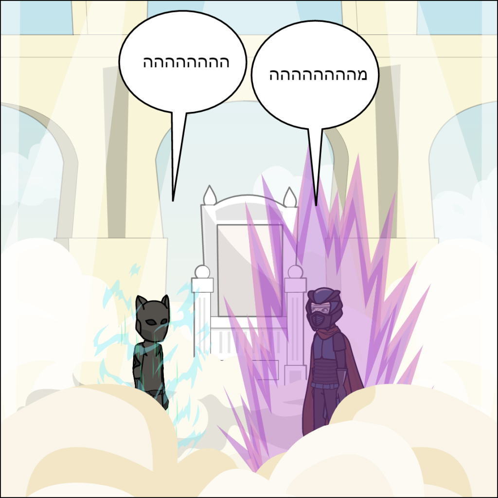 דרגון בול- עילאי דוידוב by anat nakash - Ourboox.com