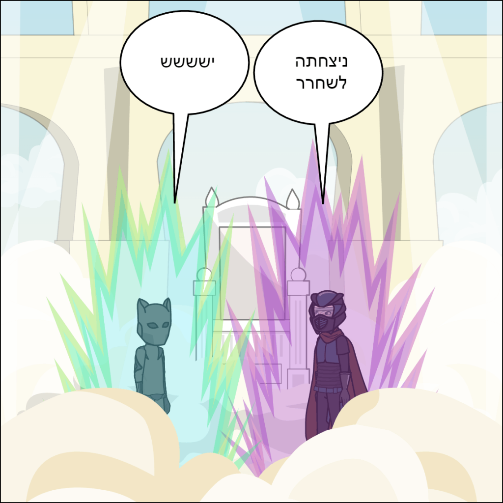 דרגון בול- עילאי דוידוב by anat nakash - Ourboox.com