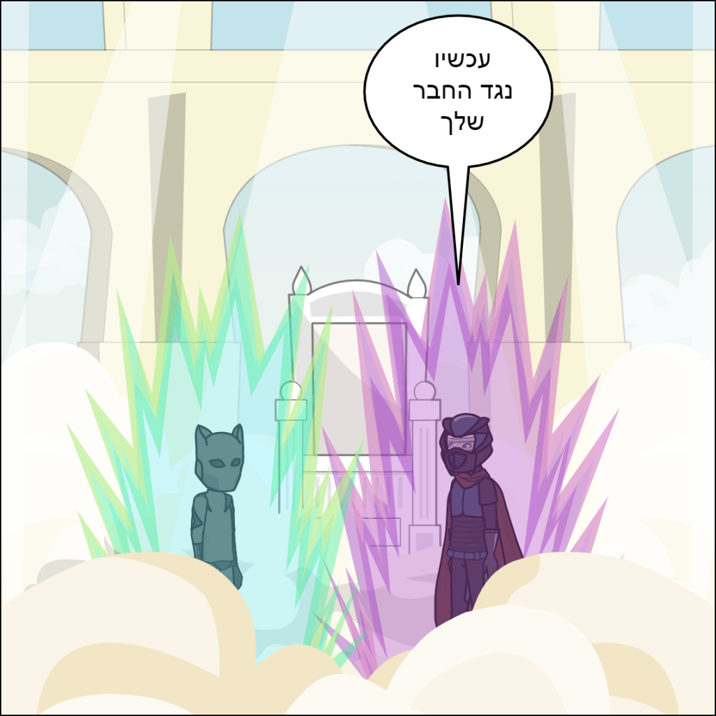 דרגון בול- עילאי דוידוב by anat nakash - Ourboox.com