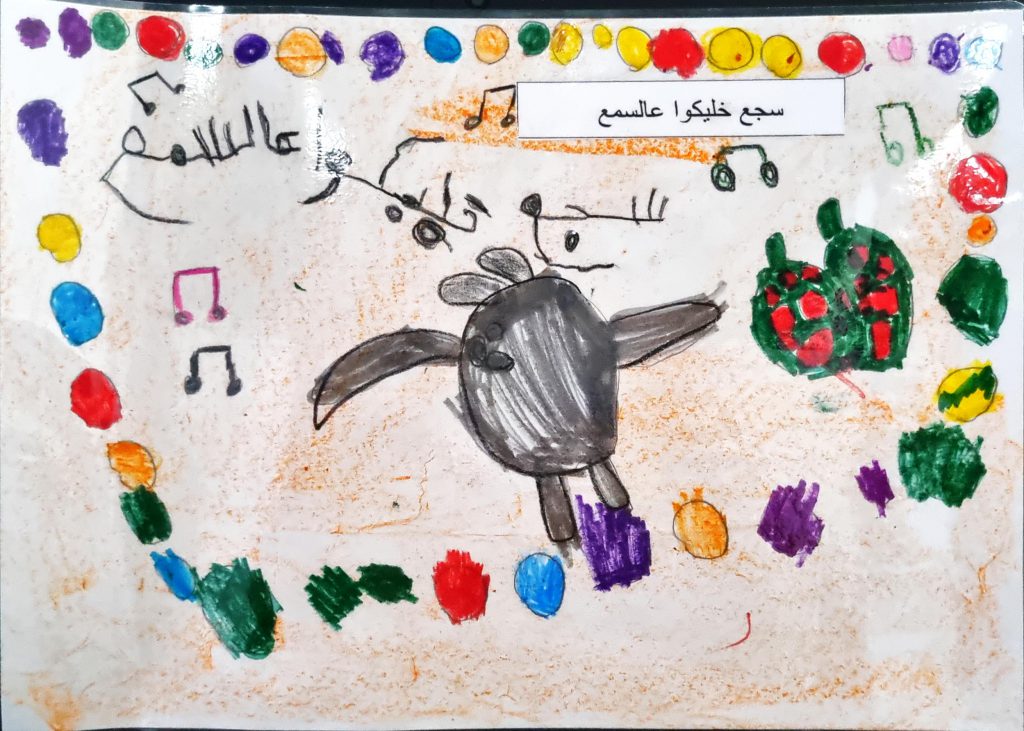 سجع خليكوا عالسمع by Ameera Abdalla - Illustrated by تأليف ورسومات: أطفال روضة العصافير - Ourboox.com