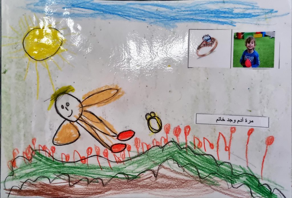 سجع خليكوا عالسمع by Ameera Abdalla - Illustrated by تأليف ورسومات: أطفال روضة العصافير - Ourboox.com