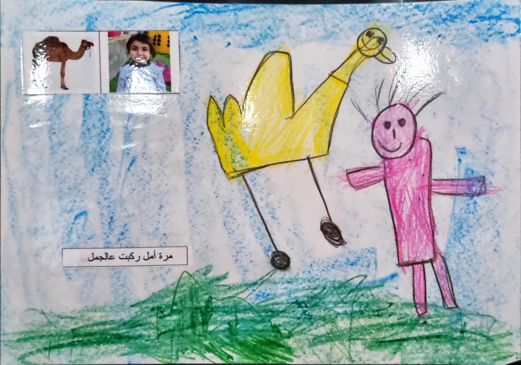 سجع خليكوا عالسمع by Ameera Abdalla - Illustrated by تأليف ورسومات: أطفال روضة العصافير - Ourboox.com