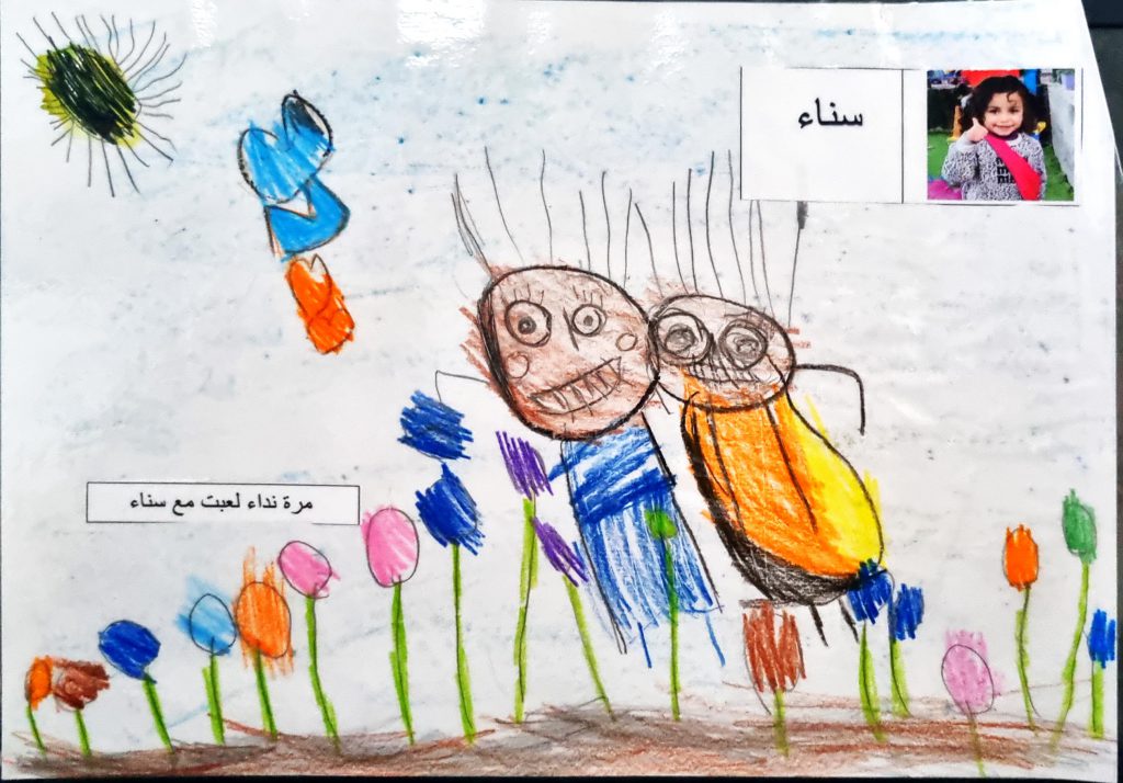 سجع خليكوا عالسمع by Ameera Abdalla - Illustrated by تأليف ورسومات: أطفال روضة العصافير - Ourboox.com