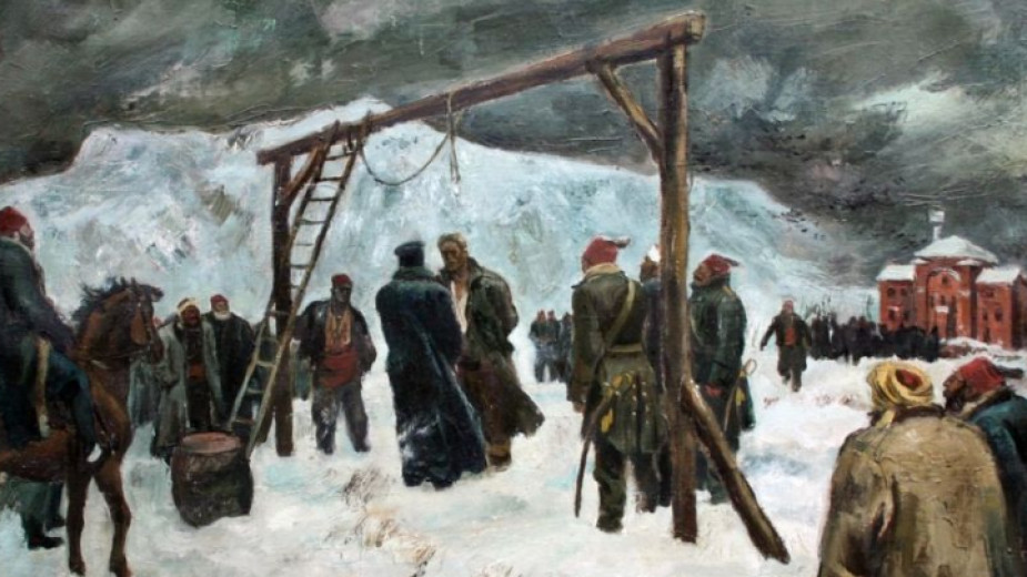 Васил Левски (1937-1973) by Sashka Petrova Petrova - Ourboox.com