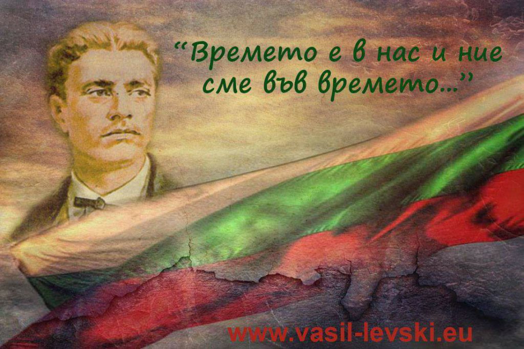 Васил Левски(1837-1873) by petarspasov - Illustrated by Sashka Petrova - Ourboox.com